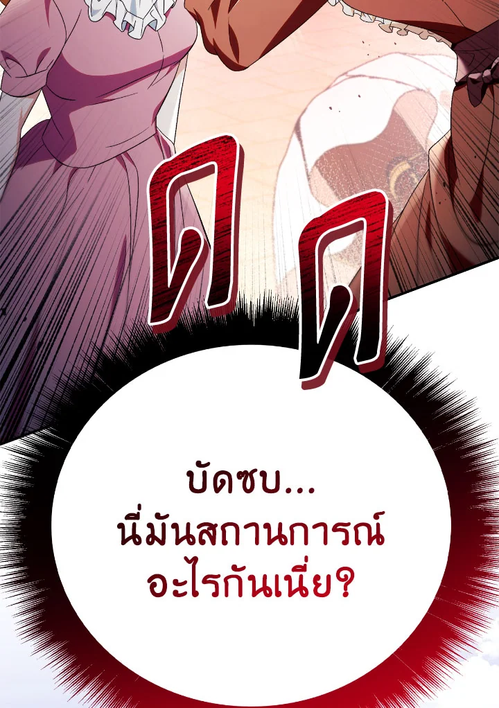Regressor Instruction Manual 110 (100)