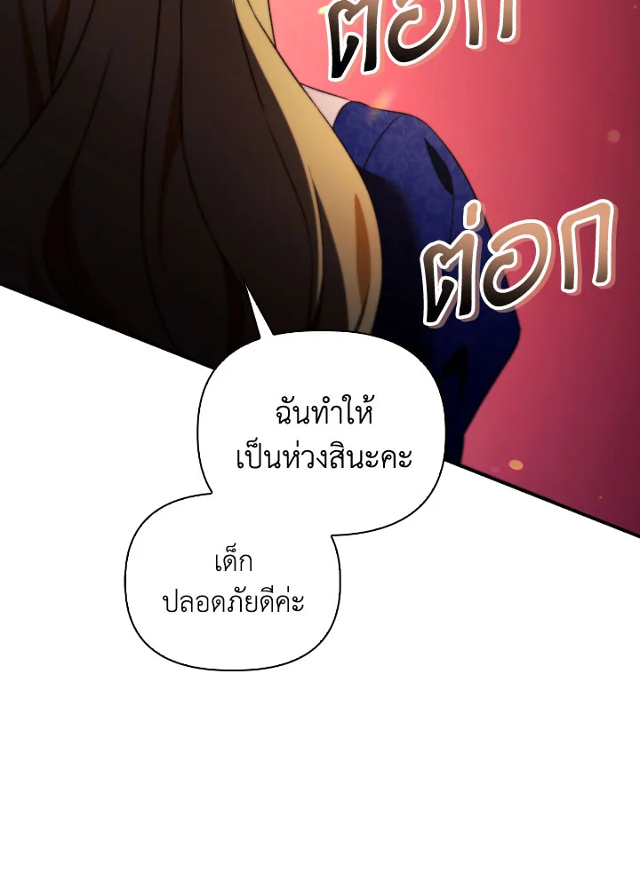 Regressor Instruction Manual 110 (14)