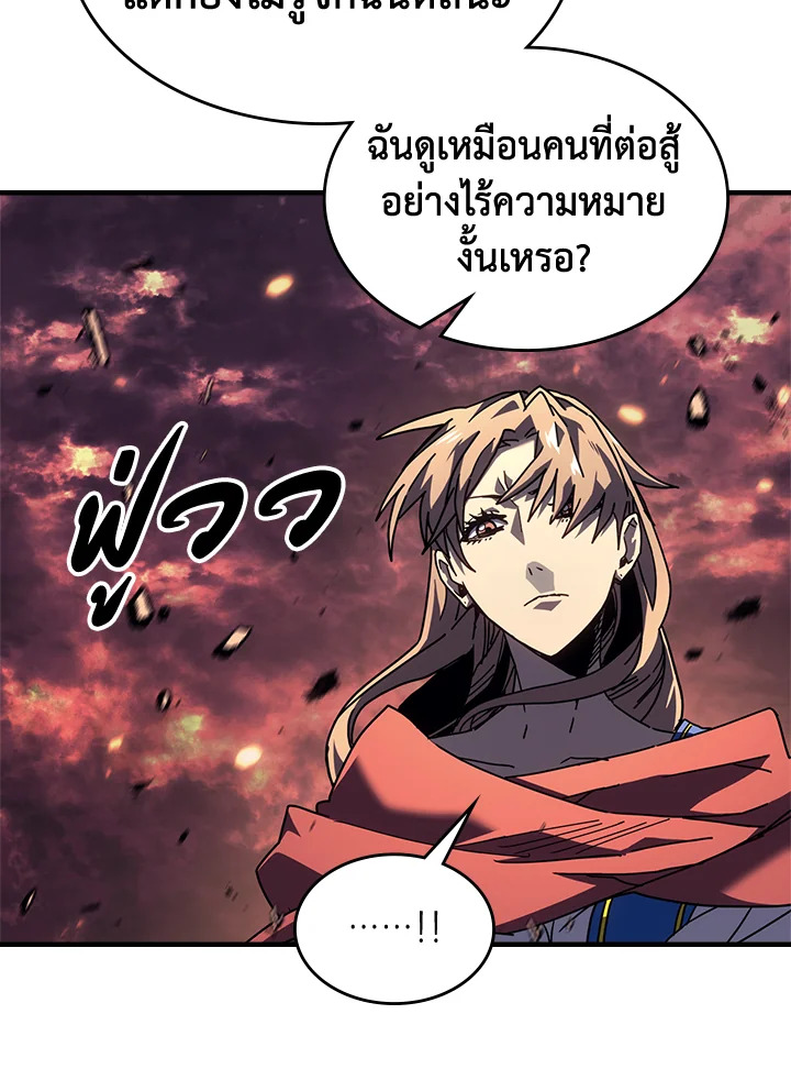 A Returners Magic 231 065