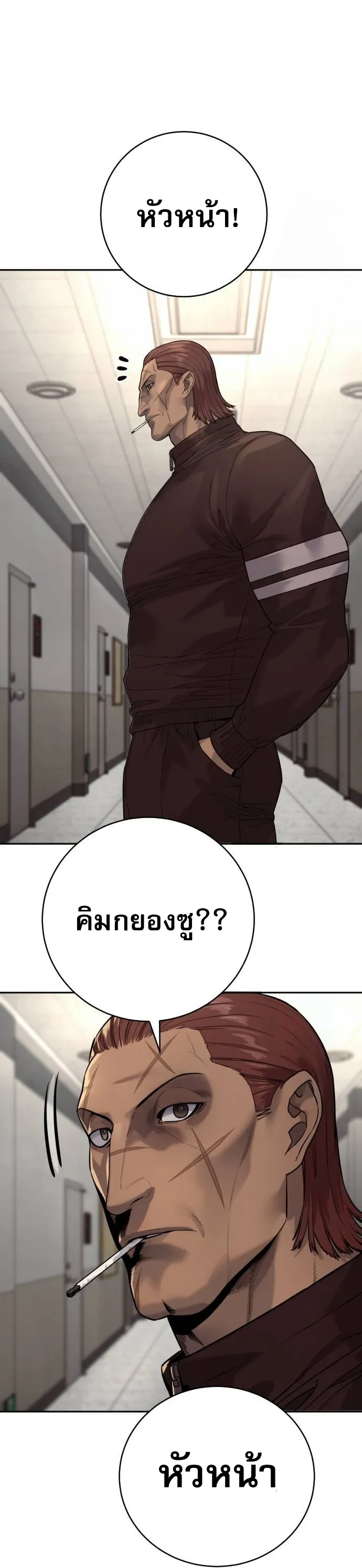 Return of the Bloodthirsty Police 75 06