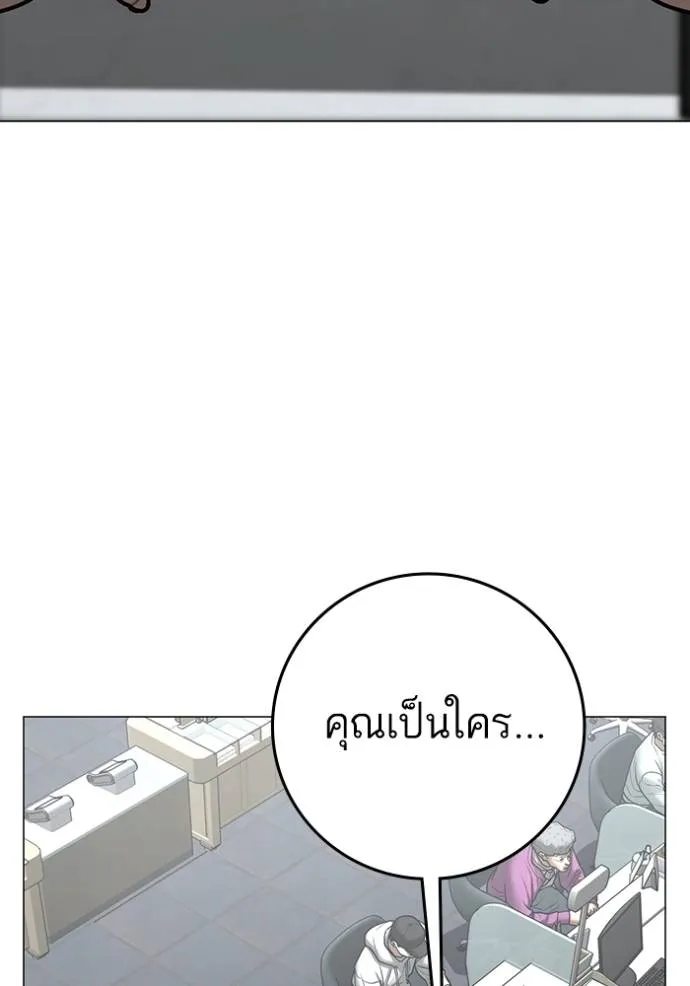 Reality Quest 145 011