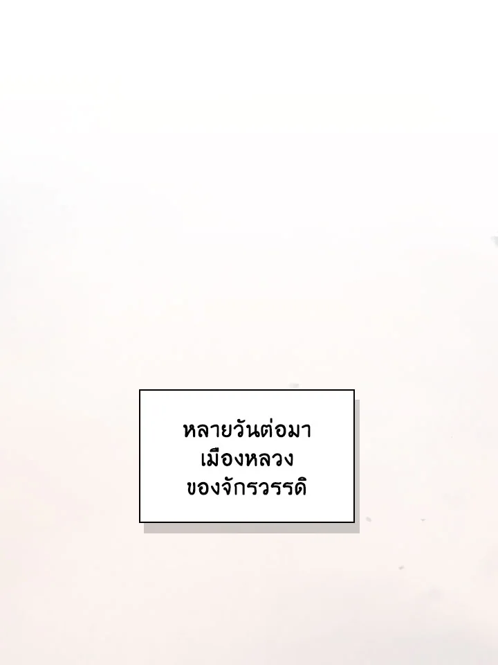 Regressor Instruction Manual 110 (121)