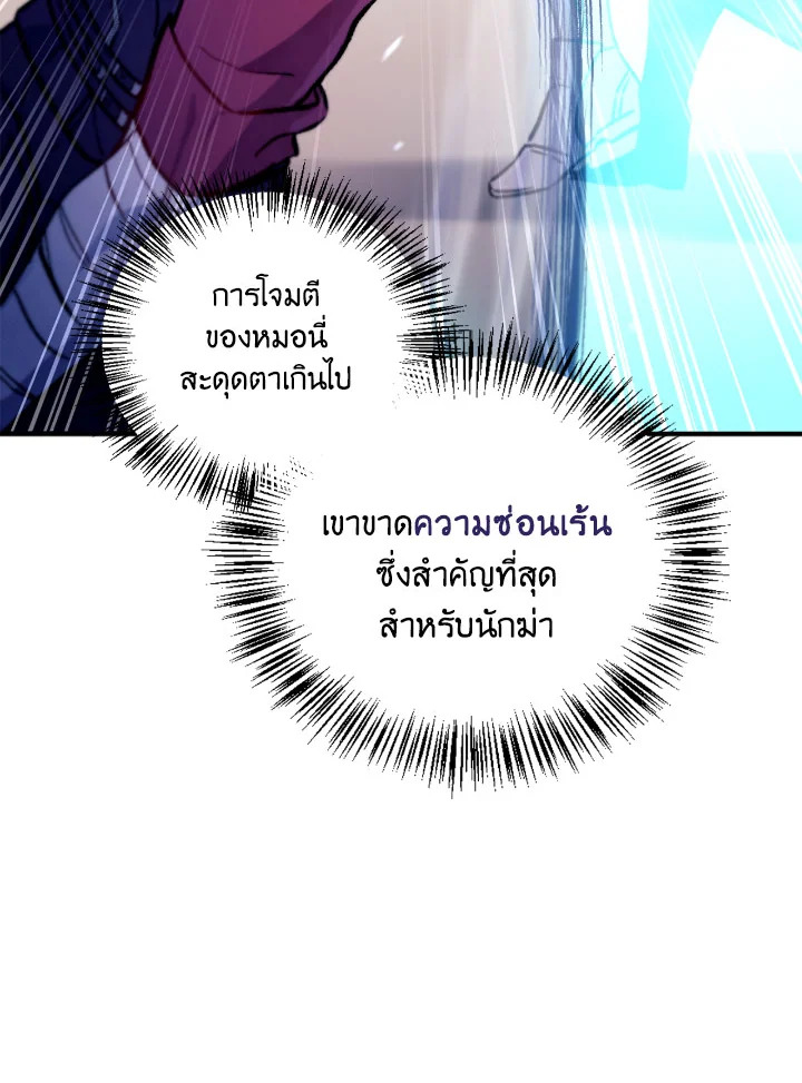 Regressor Instruction Manual 98 031