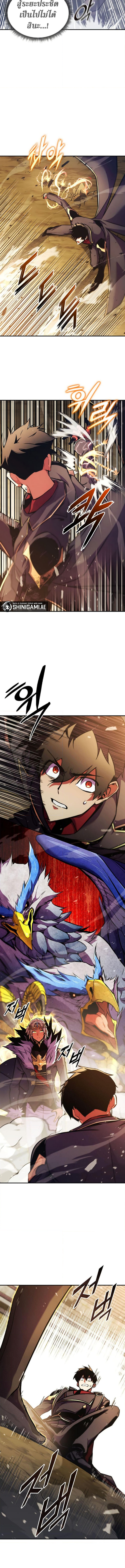 Ranker’s Return (Remake) 161 (4) 002
