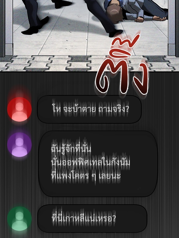 69 (81)