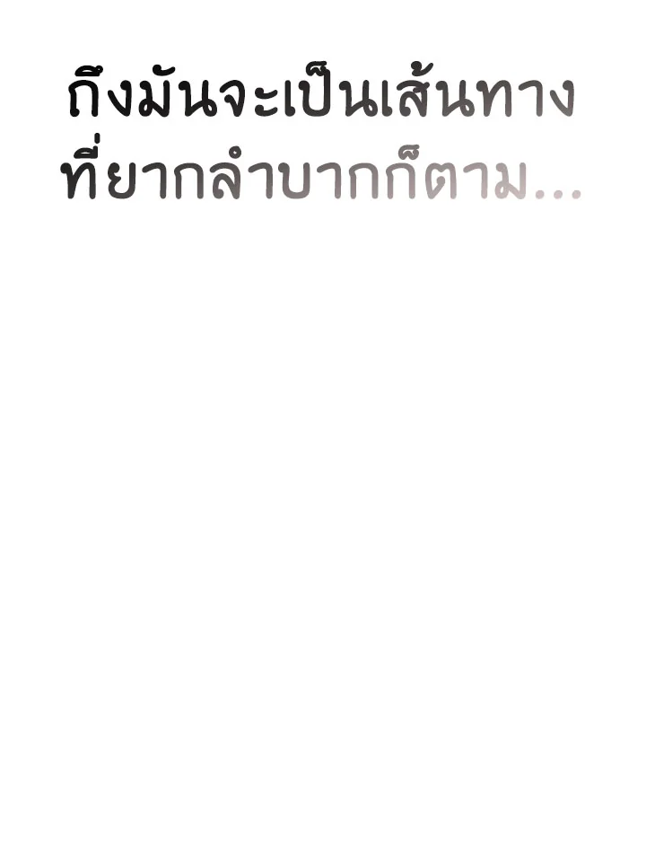 Regressor Instruction Manual 108 (124)