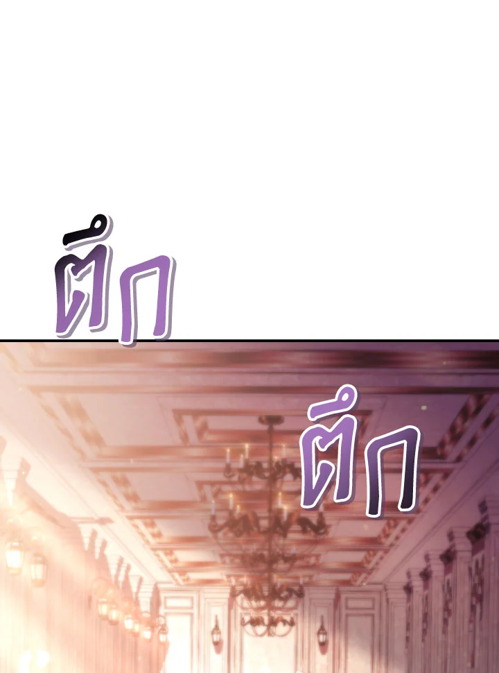Regressor Instruction Manual 111 (41)