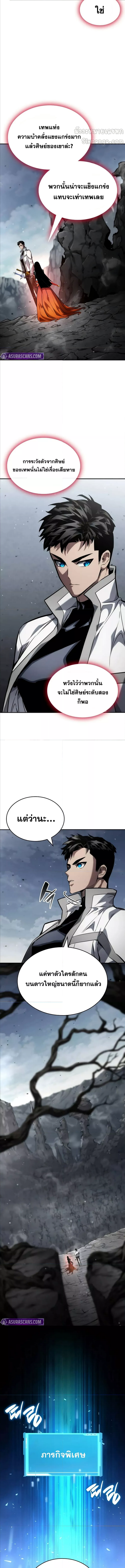 Boundless Necromancer 119 (5) 001
