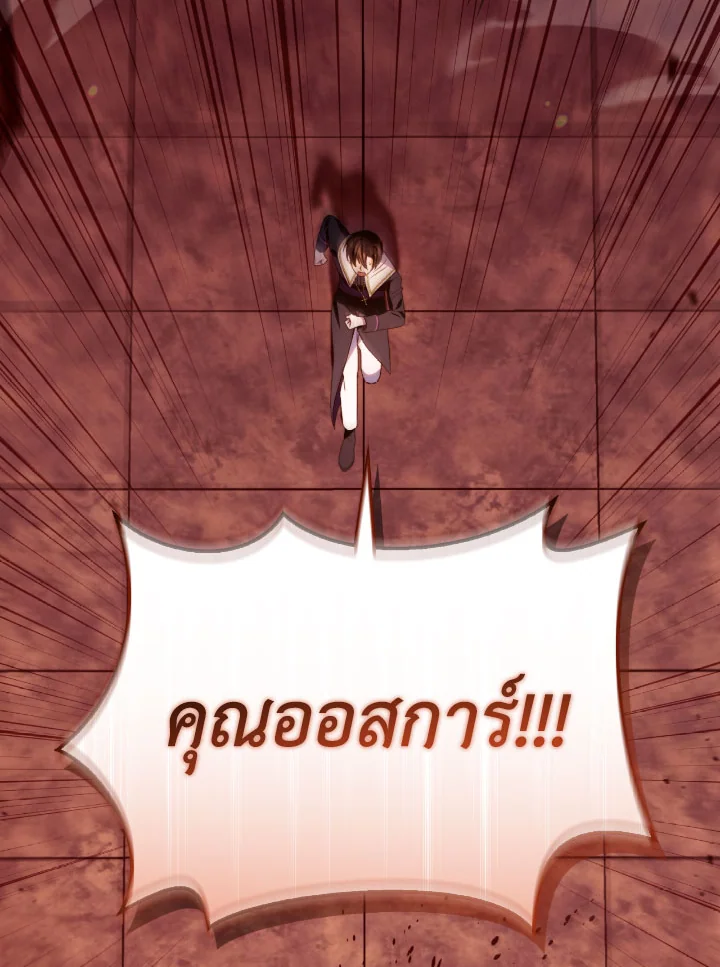 Regressor Instruction Manual 114 (7)