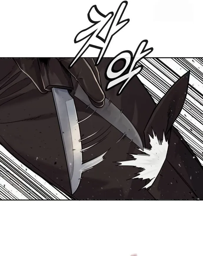 Return of the Bloodthirsty Police 75 57