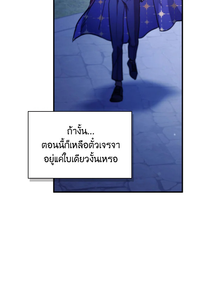 Regressor Instruction Manual 98 138
