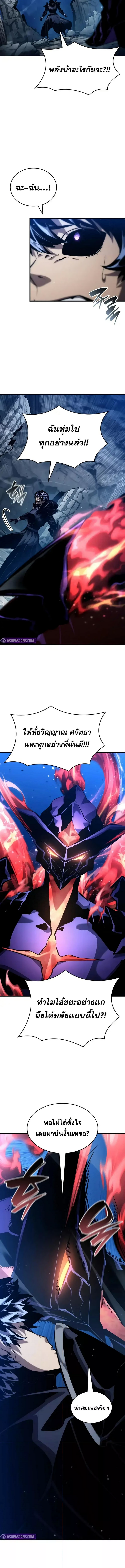 Boundless Necromancer 124 (6) 003