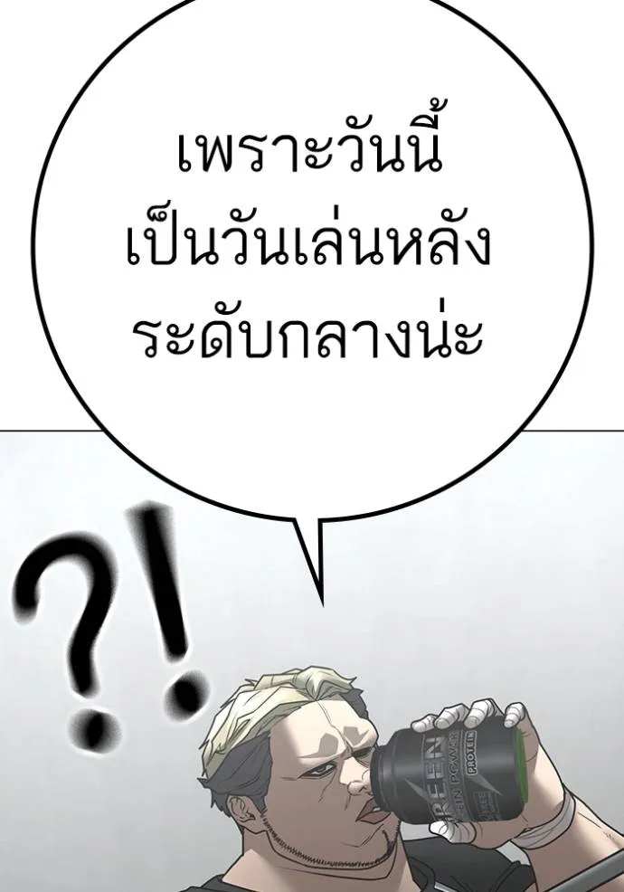 Reality Quest 145 149