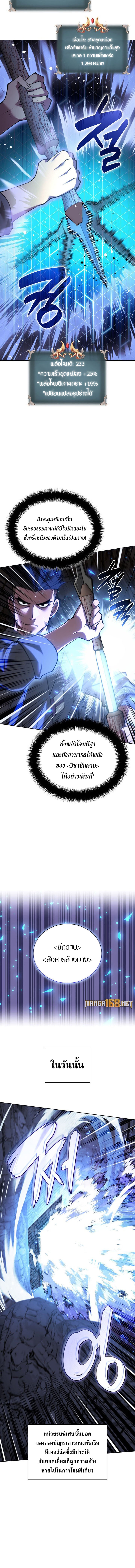 266 (4)