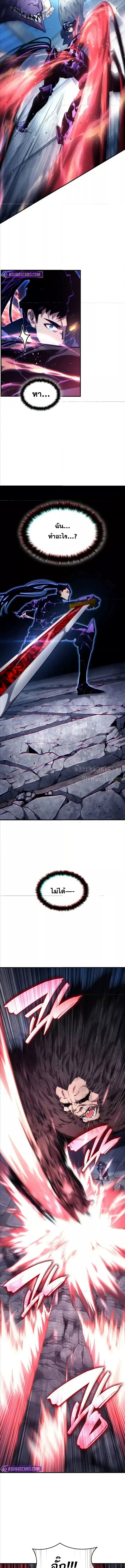 Boundless Necromancer 122 (4) 002