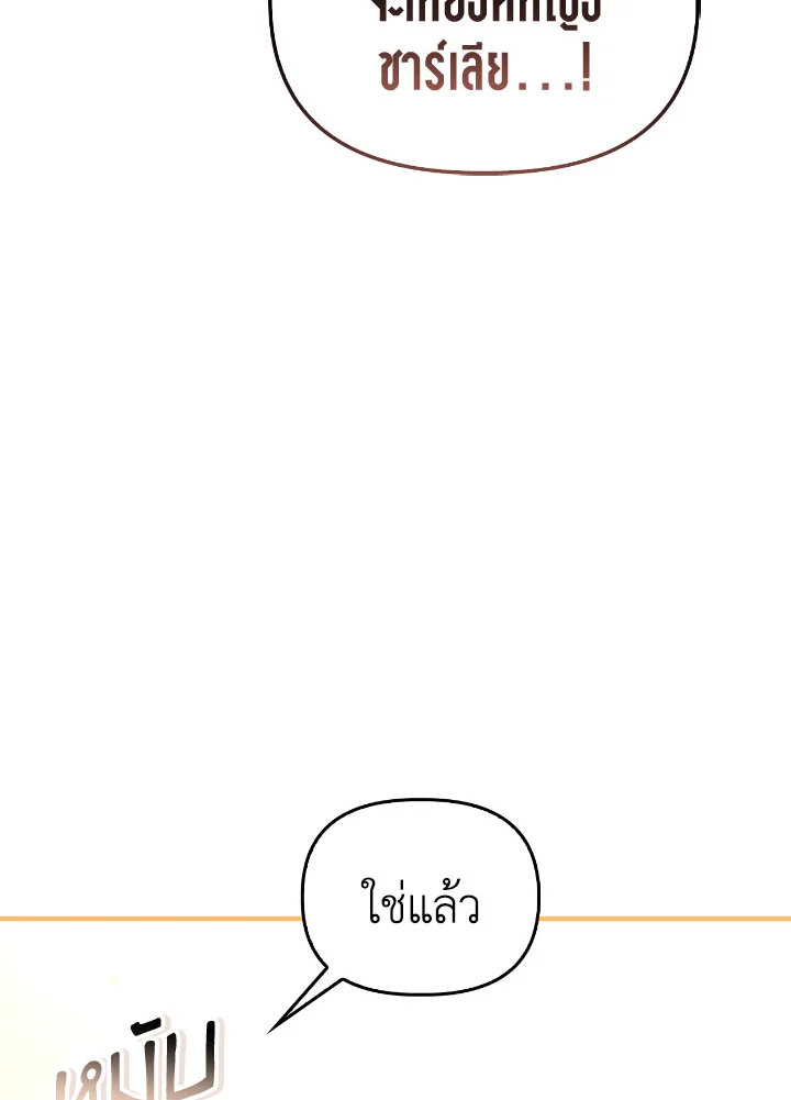 Regressor Instruction Manual 111 (19)