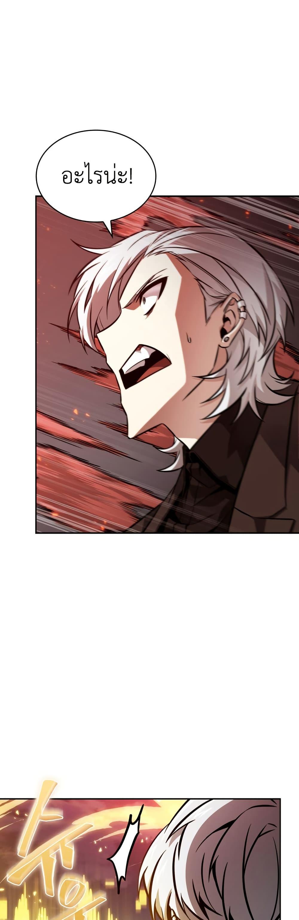 Tomb Raider King 374 40