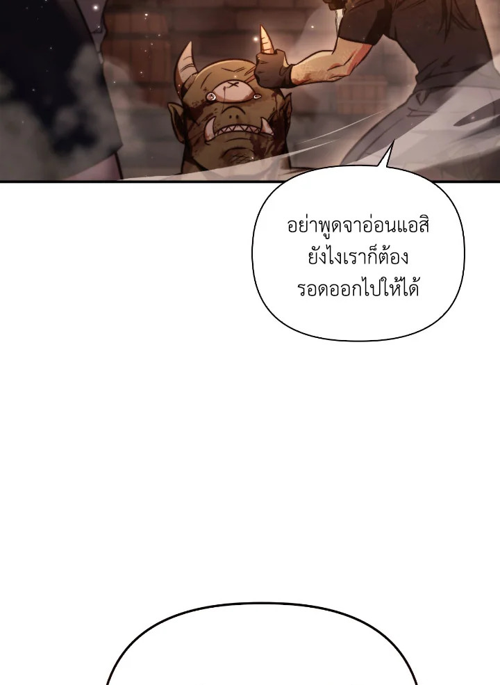 Regressor Instruction Manual 94 124