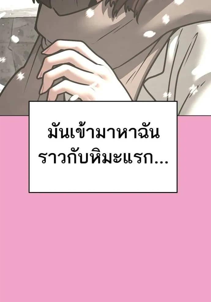 Reality Quest 145 080