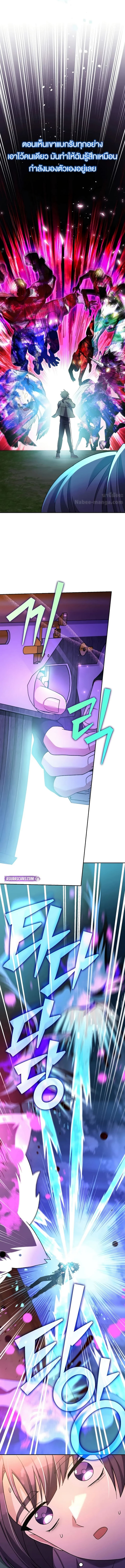 The Novel’s Extra (Remake) 116 (4) 003