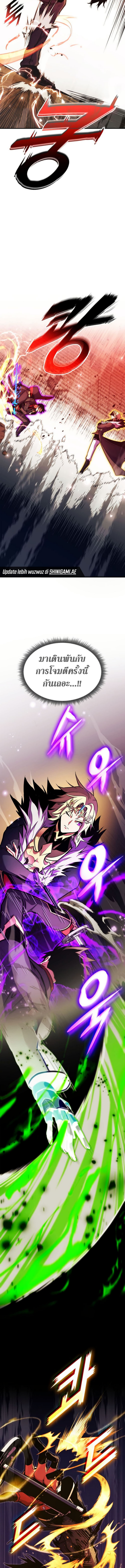 Ranker’s Return (Remake) 161 (3) 003