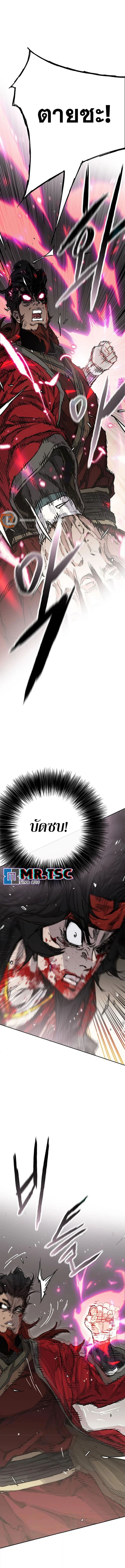 The Undefeatable Swordsman 244 (1) 001