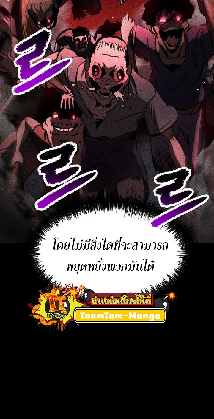 Survival of blade king 236 27 3 25680040