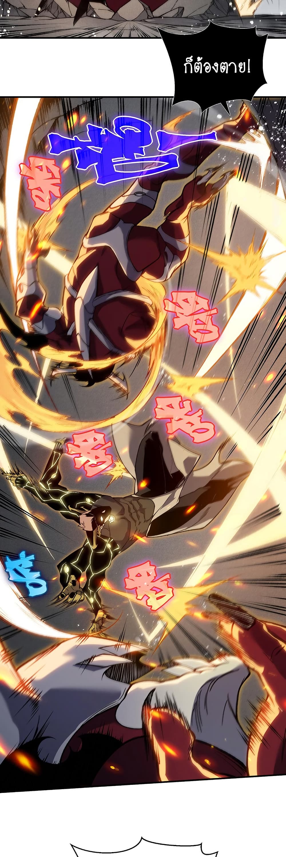 Demonic Evolution 90 35