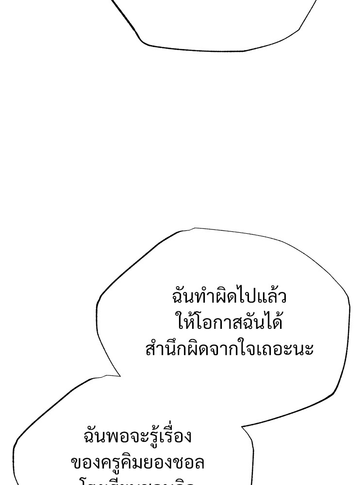 65 (144)
