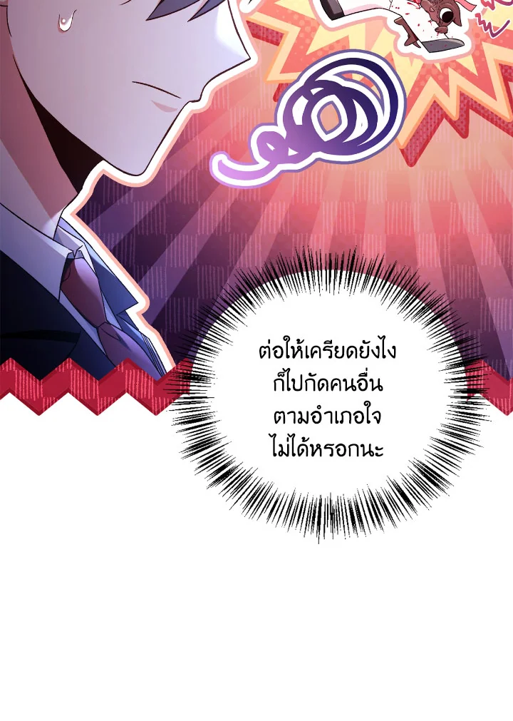 Regressor Instruction Manual 108 (55)