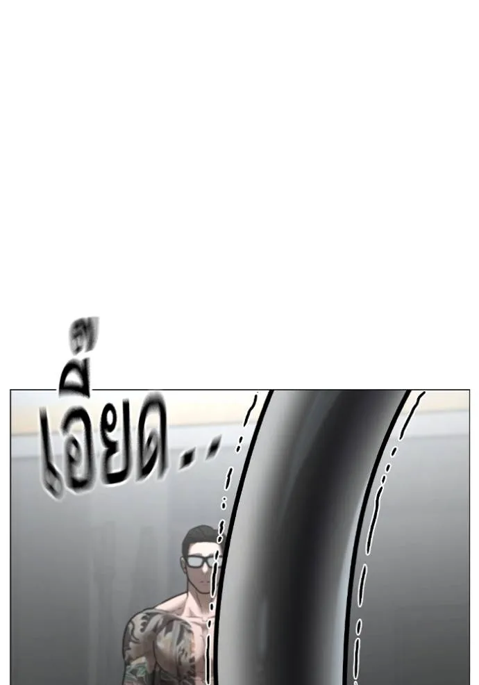 Reality Quest 145 154