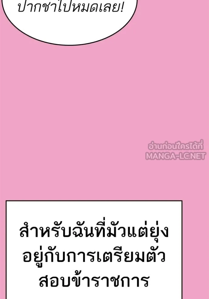 Reality Quest 145 078