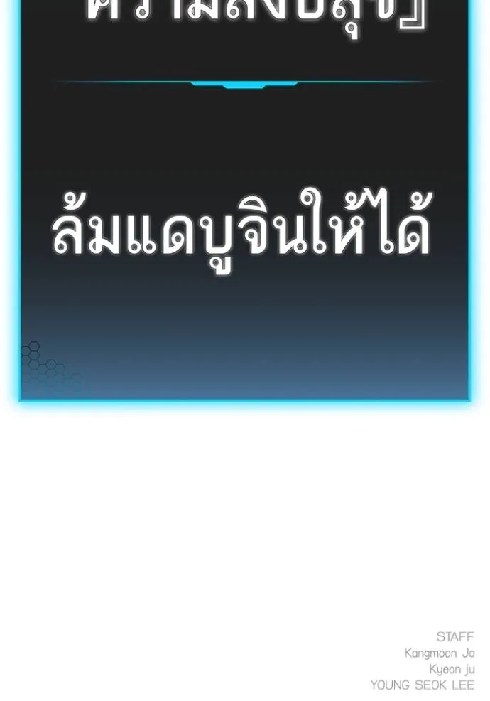 Reality Quest 145 185