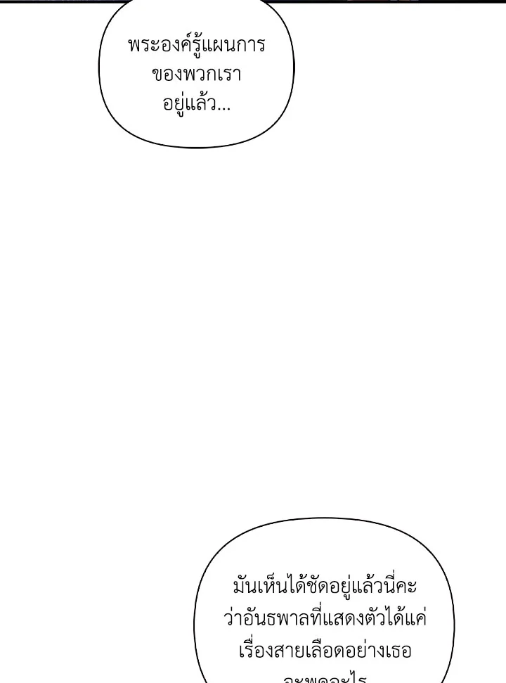 Regressor Instruction Manual 110 (37)