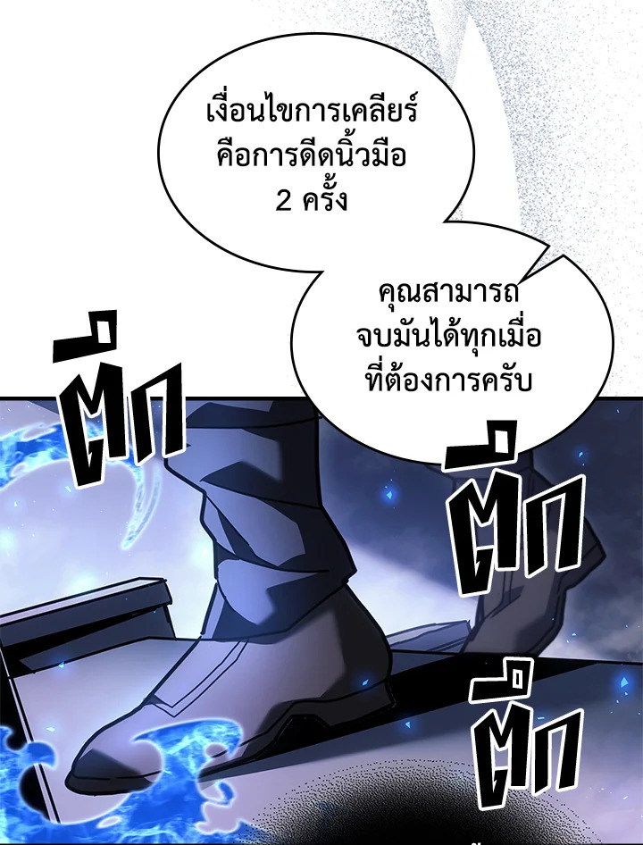 A Returners Magic 236 043
