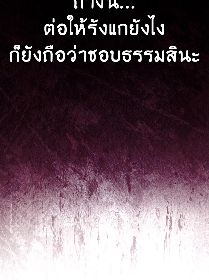 Regressor Instruction Manual 108 (88)