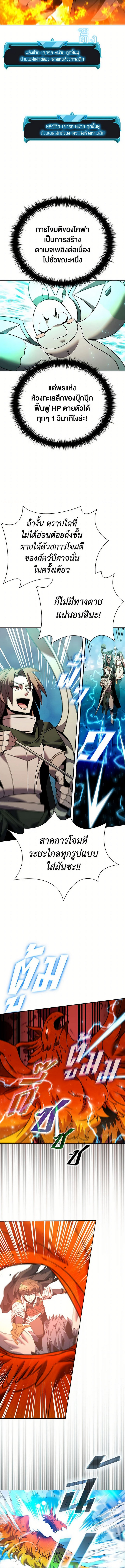 Taming Master 157 (4) 003