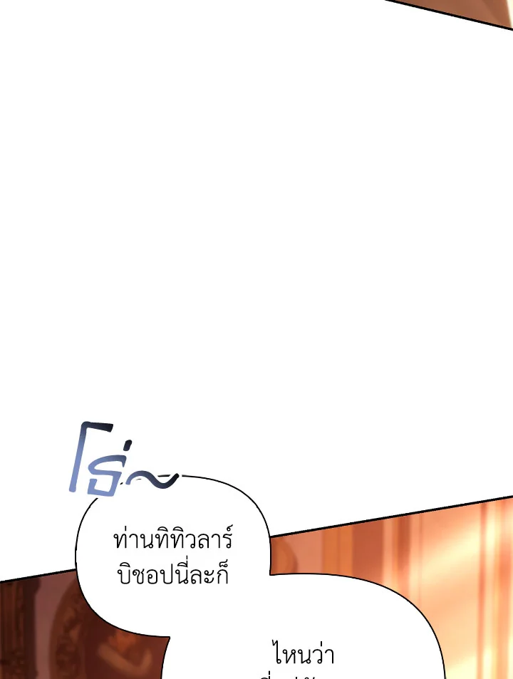 Regressor Instruction Manual 113 (74)