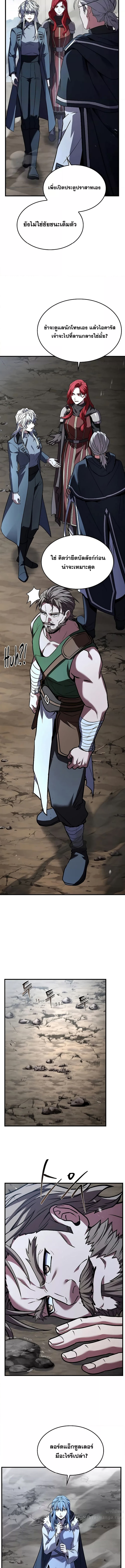 Return of the Legendary Spear Knight 153 (5) 001
