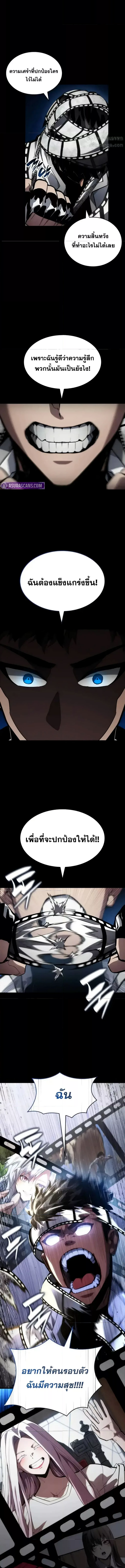 Boundless Necromancer 123 (8) 003