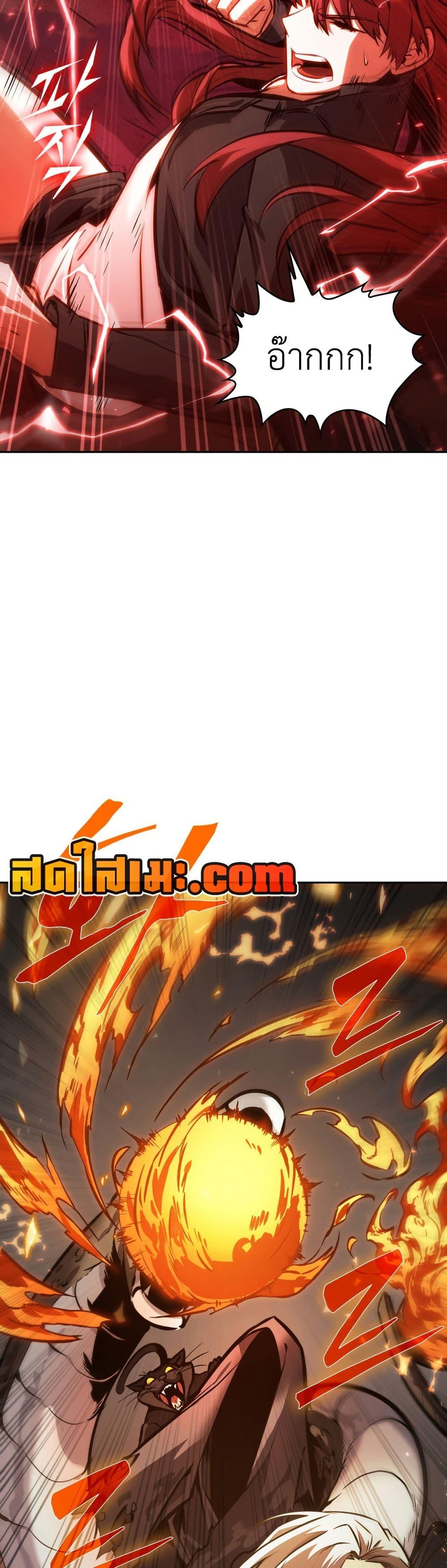 Tomb Raider King 375 08