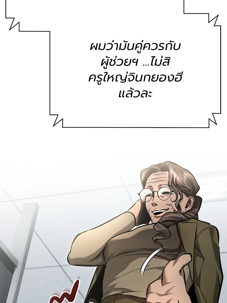 58 (76)
