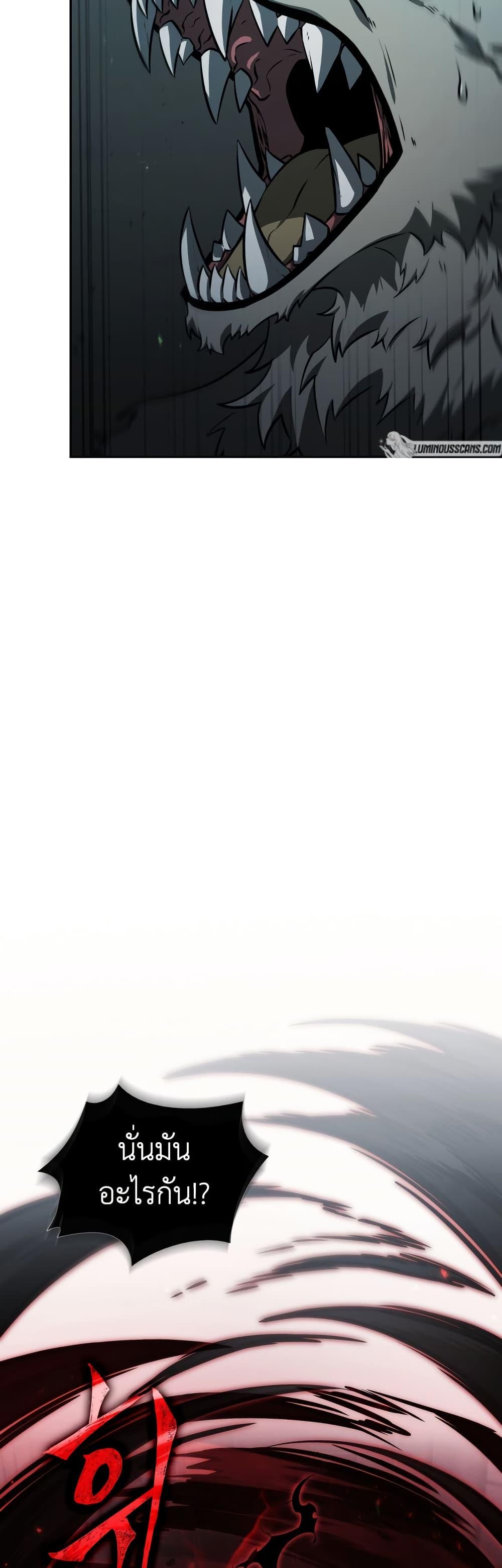 Tomb Raider King 373 24