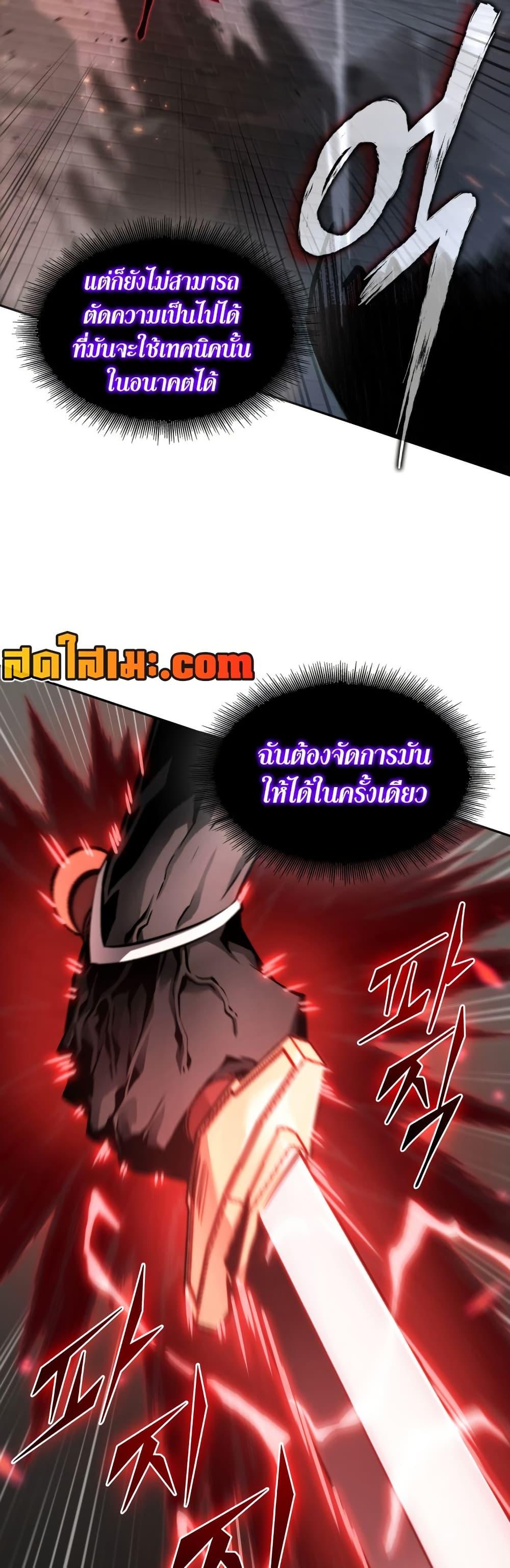 Tomb Raider King 374 09