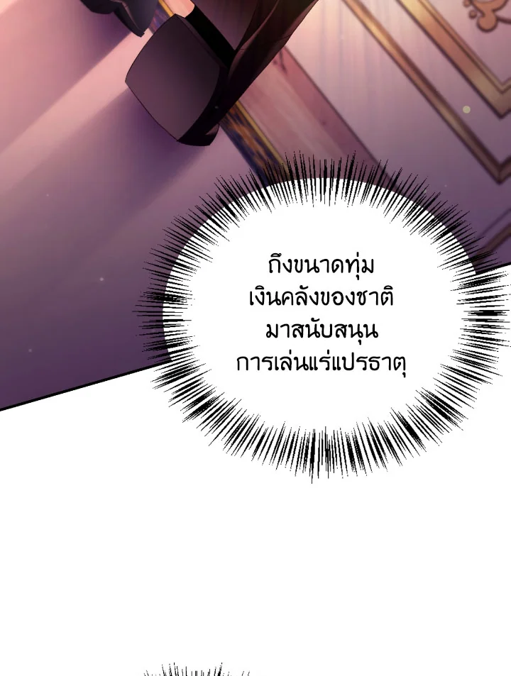 Regressor Instruction Manual 111 (6)