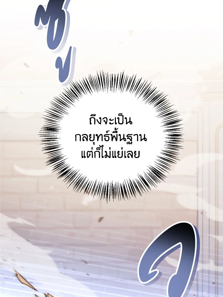 Regressor Instruction Manual 98 051