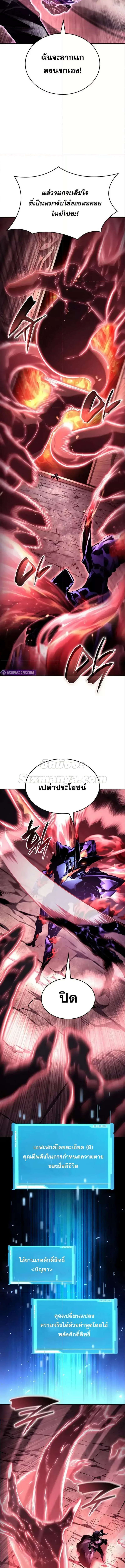 Boundless Necromancer 124 (6) 001