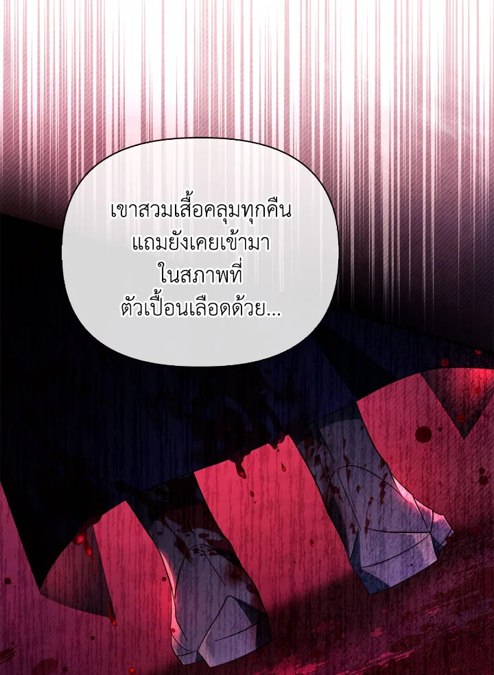 Regressor Instruction Manual 111 (125)