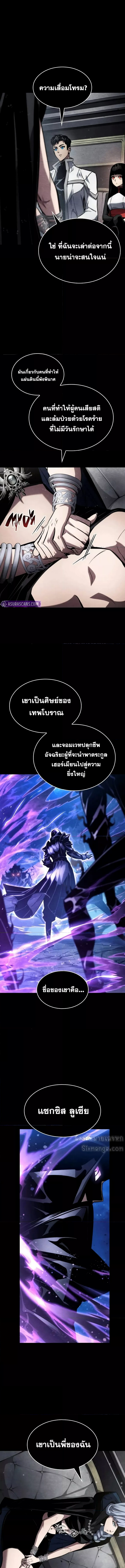 Boundless Necromancer 120 (2) 002