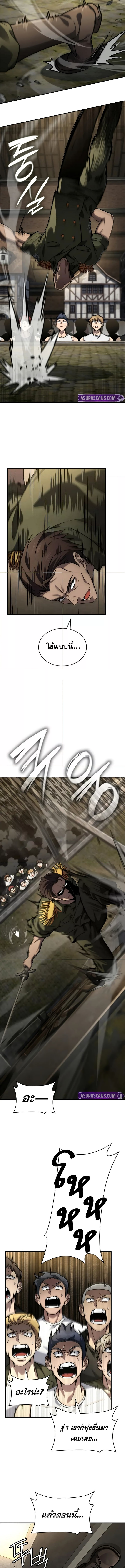 Infinite Mage 100 (5) 003